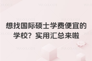 ���҇��H�Tʿ�W�M���˵ČWУ�����ÅR������