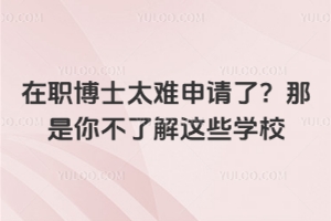 ����ʿ̫�y��Ո�ˣ������㲻�˽��@Щ�WУ