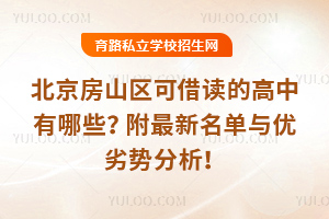 ������ɽ�^(q��)�ɽ��x�ĸ�������Щ�������������c��(y��u)�ӄ�(sh��)������