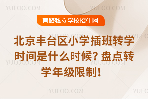 �����S�_�^С�W����D�W�r�g��ʲô�r�򣿱P�c�D�W�꼉���ƣ�