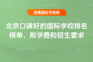 2025�걱���ڱ��õć��H�W(xu��)У������Σ����W(xu��)�M������Ҫ��