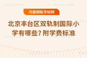 2025�걱���S�_�^(q��)�p܉�Ƈ��HС�W(xu��)����Щ�����W(xu��)�M(f��i)��(bi��o)��(zh��n)