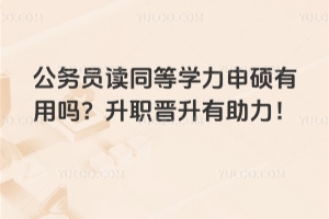 ���ՆT�xͬ�ȌW����T���Æ᣿���x����������