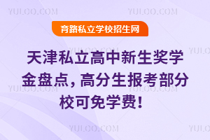 ���˽������������(ji��ng)�W(xu��)��P�c(di��n)���߷�����(b��o)������У����W(xu��)�M(f��i)��