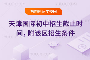 2025-2026��һ�W�������H����������ֹ�r�g����ԓ�^�����l��