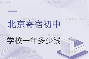 2025�������޳��ЌW(xu��)Уһ������X���W(xu��)�M+ס���M�����5-15�f��������