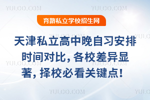 ���˽������������(x��)���ŕr(sh��)�g��(du��)�ȣ���У��@������У�ؿ��P(gu��n)�I�c(di��n)��