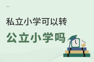 ˽��С�W�����D����С�W�᣿�P�c����С�W�D�W�l����