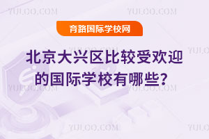 2025�걱�����d�^���^�ܚgӭ�ć��H�WУ����Щ��