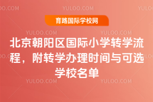 2026�괺��������ꖅ^(q��)���HС�W(xu��)�D(zhu��n)�W(xu��)���̣����D(zhu��n)�W(xu��)�k��r(sh��)�g�c���x�W(xu��)У����