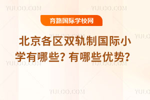 2025�걱�����^(q��)�p܉�Ƈ��HС�W(xu��)����Щ������Щ��(y��u)�ݣ�