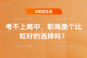 �����ϸ��У����ǂ����^�õ��x��᣿