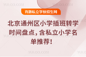 ����ͨ�݅^С�W����D�W�r�g�P�c����˽��С�W�������]��