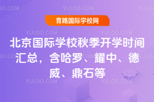 2025�걱�����H�WУ�＾�_�W�r�g�R���������_��ҫ�С���������ʯ��