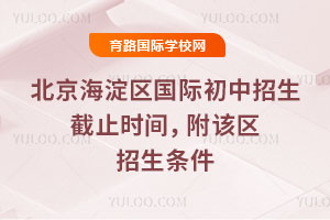 2025-2026��һ�W�ڱ�������^���H����������ֹ�r�g����ԓ�^�����l��