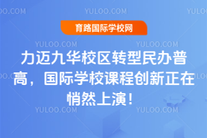 ���~���AУ�^(q��)�D(zhu��n)�����k�ոߣ����H�W(xu��)У�n�̄�(chu��ng)��������Ȼ���ݣ�