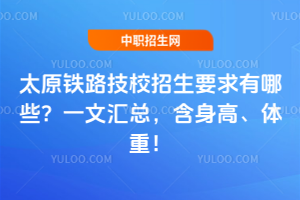 ̫ԭ�F·��У����Ҫ������Щ��һ�ąR�������������w����