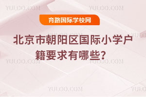 �����г�ꖅ^(q��)���HС�W(xu��)����Ҫ������Щ��