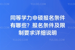 ͬ�ȌW����T�����l������Щ�������l��������Ҫ��Ԕ���f��