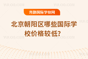 2025-2026�걱����ꖅ^(q��)��Щ���H�W(xu��)У�r���^�ͣ�