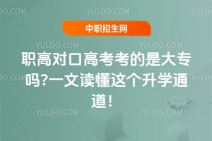 �ߌ��ڸ߿������Ǵ󌣆�?һ���x���@�����Wͨ����