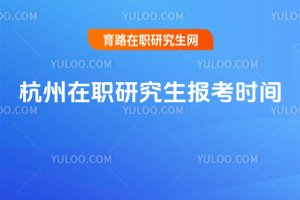 �������о����󿼕r�g