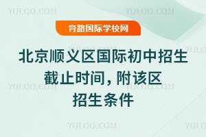 2025-2026��һ�W�ڱ�����x�^���H����������ֹ�r�g����ԓ�^�����l��