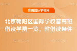 2025�걱����ꖅ^(q��)���H�W(xu��)У�ո߰���x�W(xu��)�Mһ�[�������x�l��