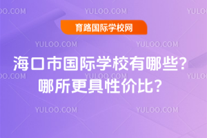 �����Ї��H�W(xu��)У����Щ�����������ԃr�ȣ�