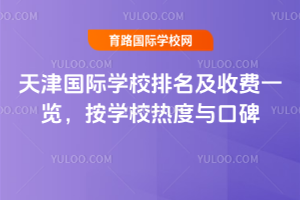 2026�������H�W(xu��)У���������Mһ�[�����W(xu��)У����c�ڱ�