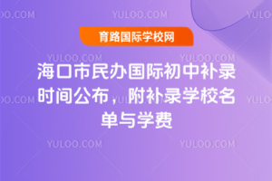 2025�꺣�������k���H�����a䛕r�g���������a䛌WУ�����c�W�M