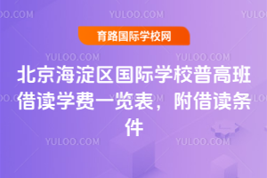 2025�걱������^(q��)���H�W(xu��)У�ո߰���x�W(xu��)�Mһ�[���������x�l��