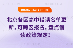 �������^(q��)���н��x���θ��£��ɿ�^(q��)��(b��o)�����P�c(di��n)���x����Ҏ(gu��)����