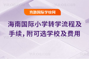 2025���＾���χ��HС�W(xu��)�D(zhu��n)�W(xu��)���̼����m(x��)�������x�W(xu��)У���M(f��i)��