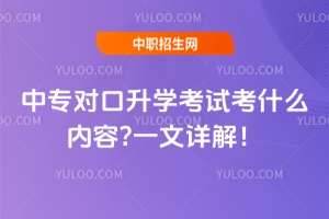 �Ќ��������W��ԇ��ʲô����?һ��Ԕ�⣡