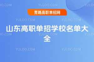 ɽ�|�����ЌWУ���δ�ȫ��������ͷֿ���Ҳ���x��