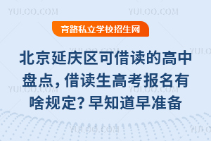 �����ӑc�^(q��)�ɽ��x�ĸ��бP�c(di��n)�����x���߿���(b��o)����ɶҎ(gu��)������֪�����(zh��n)��