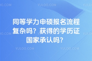 ͬ�ȌW����T�������̏��s�᣿�@�õČW�v�C���ҳ��J�᣿