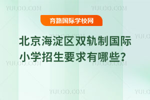 2025�걱������^(q��)�p܉�Ƈ��HС�W(xu��)����Ҫ������Щ��