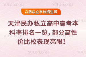 ������k˽�����и߿�����������һ�[�����ָ��ԃr(ji��)��У���F(xi��n)���ۣ�