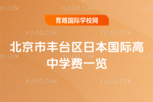 �������S�_�^�ձ����H���ЌW�Mһ�[