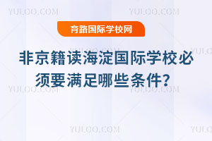 �Ǿ����x������H�W(xu��)У���Ҫ�M����Щ�l����