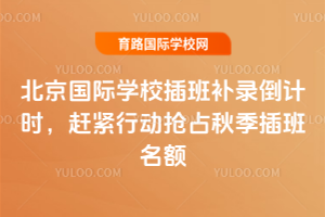 2025�������H�WУ����a䛵�Ӌ�r���s�o�Єӓ�ռ�＾������~