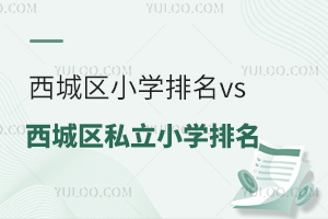 �������ǅ^С�W����vs���ǅ^˽��С�W����һ�[��˽��У�W�M�ԃr��ֵ����