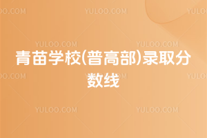 ����W(xu��)У(�ո߲�)�ȡ�֔�(sh��)��