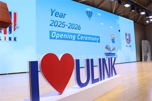 領科教育北京校區2025-2026學年開學典禮精彩圖集