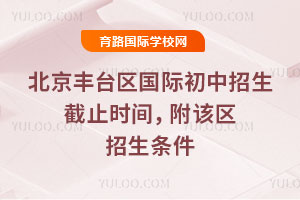 2025-2026��һ�W�ڱ����S�_�^���H����������ֹ�r�g����ԓ�^�����l��