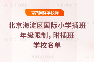 2025-2026��һ�W�ڱ�������^���HС�W����꼉������������WУ����