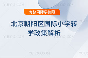 2025���＾������ꖅ^(q��)���HС�W(xu��)�D(zhu��n)�W(xu��)���߽���