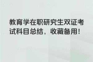 �����W���о����p�C��ԇ��Ŀ���Y���ղ؂��ã�